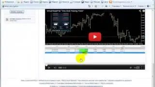 Сайт mql5.com services Market Подробная инструкция по сервисам компании Магазин советников