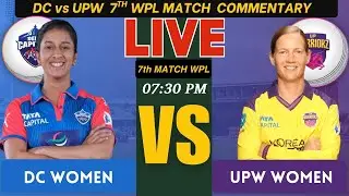 🔴 LIVE: DC vs UPW LIVE | Delhi Capitals Women vs UP Warriorz Women | WPL 2026 Live Commentary
