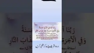 Quran recitation in Urdu translation ❣✨💯#love #quran&nbsp;#bayan