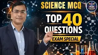 🔥 SCIENCE MCQ | Top 40 Most Important Questions | Exam Special | Class 9&ndash;12 + Competitive | One Shot
