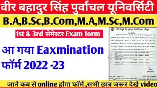 आ गया 1st & 3rd सेमेस्टर  vbspu examination form 2023| Vbspu news today| Vbspu examination form 2022