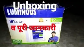 Luminous की Solar battery कैसी है 150Ah ...