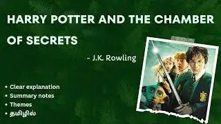 HARRY POTTER AND THE CHAMBER OF SECRETS by J. K. Rowling தமிழ் summary I MA ENG literature and film