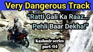 &ldquo;Ratti Gali Ka Secret Route | Thrilling & Mysterious&rdquo;😍&rdquo; Full Adventure Travel Vlog&rdquo;❤️ |&rdquo; Peakviews |
