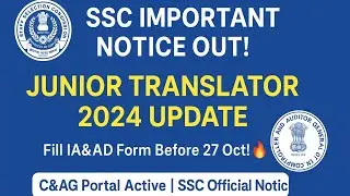 SSC Junior Translator 2024 Posting Update | IA&AD Online Form Link Active | Fill Details