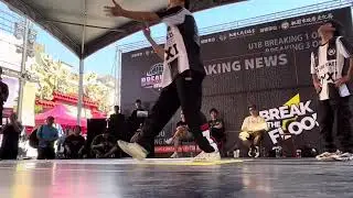 Vietnam VS UTaipei - 2023 Taiwan Break The Floor BBoy Crew Battle#bboybattle #街舞 #breaking