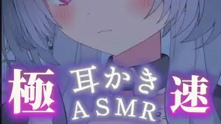 【耳かきASMR】一味違うかも...もう現実には戻れませんよ【#作業用BGM#vtuber　 】