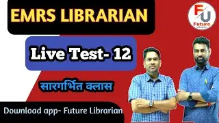 EMRS LIBRARIAN TEST-12 🔴OLD PAPER 🔴 Library Science Question Paper with Future Librarian App