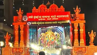 MahaGanpati Darshan 2026 | KoparKhairane, Navi Mumbai | Ichhapurti Ekdant Raja | Shivlalkar🙏✨ #LID❤️