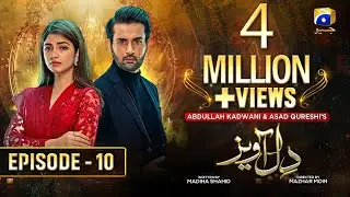 Dil Awaiz - Episode 10 - Kinza Hashmi - Affan Waheed [Eng Sub] 14th May 2022 - HAR PAL GEO