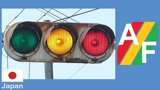 Nippon Signal Vehicle Signal (Showa 50 (1975))