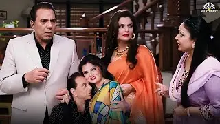 धर्मेन्द्र की दुर्दशा  घरवाली और बाहरवाली के बीच का महायुद्ध | Second Hand Husband Comedy Scene