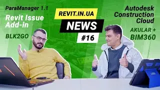 Revit Issue | BIM360 | Construction - 2020#08(016) News | Revit In UA