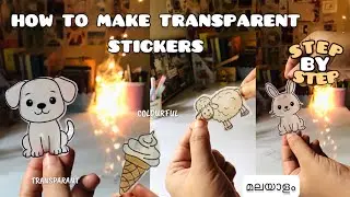How to Make Transparent Stickers at Home | Step by Step! Malayalam | Im rish