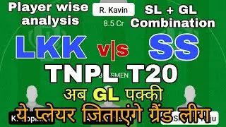 LKK VS SS DREAM11 , LKK VS SS DREAM11 TEAM PREDICTION , LKK VS SS TNPL T20 TODAY MATCH , LKK VS SS