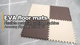 High-Precision Interlocking EVA Foam Floor Mats Cutting Machine | CNC knife Cutting Demo