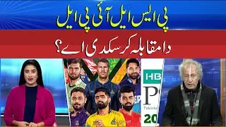 PSL vs IPL: Is the Real Battle About to Begin? | Insider Man | Sun News Pakistan