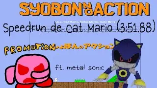 Syobon no Action aka Cat Mario speedrun!!1! (3:51.88) (soy malisimo y lo hice pq estaba al pedo)