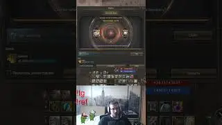 Почувствовал подвеску 0.5% #lineage2 #pashavvp