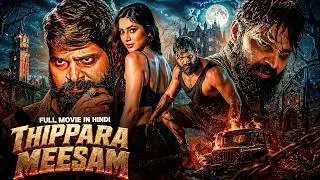 Thipparaa Meesam (2026)