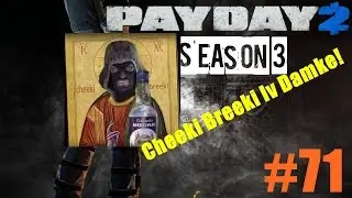 Payday 2 | #71 | Поедем в Россию!
