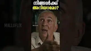 നിങ്ങൾക്ക് അറിയാമോ? This movie coincidence is too much 🥲 #movie #moviereview #malayalamreview