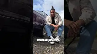 У вас работает кондей? #jdm #automobile #mark2 #обзор #jdmcars #топ #viral #ремонт #1uz #1uzfe #v8