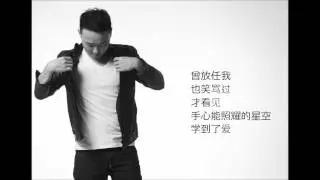 曾一鸣 - 把你还给我
