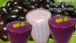 Refreshing Drinks | जामुन खाने के अनेक फायदे | Jamun Sarbat | Immunity Booster Drink |