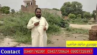 11 Marla Plot For Sale In Toba Tek Singh Invest With Sajid Very low budget