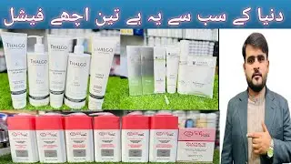 Best Three Whitening Facial Review | Thalgo | Janssen | Skin Fuel | 
