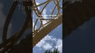 С Божьей помощью❤️#beautifulshorts #премудрости #beautifulsky #природа #motivation