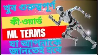 Master Key Terms Every Beginner Needs (Explained Simply!) | Bangla | ML