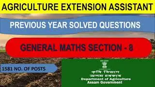 AGRICULTURE EXTENSION ASSISTANT || PREVIOUS YEAR PAPERS SOLVED || GENERAL MATHS SECTION 8 || 2021
