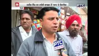 ASSEMBLY ELECTIONS 2017 |PUNJAB DECIDES | VOTERS OF RAJAURI GARDEN SHOWS ANGER AGAINST JARNAIL SINGH