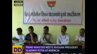 Submission of Irrigation Scam evidence to Chitale Committee at Aurangabad_DD NEWS_21.10.13