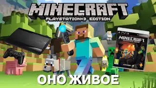 MINECRAFT on PS3 - IT’S ALIVE