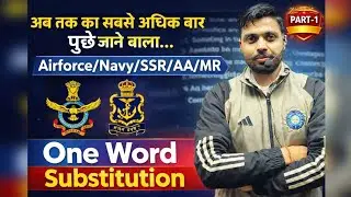 One word substitution part 1 for AIRFORCE, NDA,NAVY & ALL OTHER COMPITITION EXAMS 