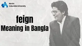 Feign Meaning | Learn English Vocabulary in Bangla