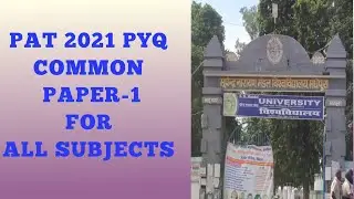 B N M U PAT-2021 PYQ COMMON PAPER-1 FOR ALL SUBJECTS #phd #phd_entrance #phdlife #exam #phdmedia 