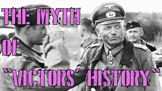 Миф &laquo;Истории победителей&raquo; (дополнительный комментарий)