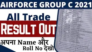 Airforce Group C Result Out ☺️ | New Result | check Now | List | Skill Test
