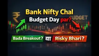 Bank Nifty on Budget Day 🔥 Big Breakout or Volatile Trap?