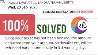 IRCTC Ticket not Booked but Money Deducted Problem Solution 🌟