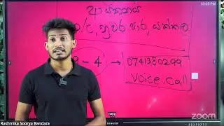 විචාර පන්තිය | නොමිලේ | 10/11 ශ්‍රේණි