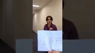 Genta Matsuda's Emotional Dance for 1 Man Yen 💸😂 | Travis Japan #shorts #FanverseLive30#genta#shorts