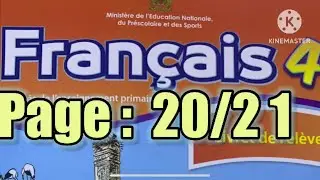 كراسة اللغة الفرنسية الرابع ابتدائي الصفحة 20/21 المدرسة الرائدة 