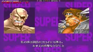 Super Street Fighter II X - grand master challenge oils (UK) Vs djfrijoles (MX) || Date 23 Dec 25