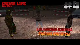 Crime Life. Gang Wars Прохождение №4 {АНГЛИЙСКАЯ ОЗВУЧКА} ► Уличные бои