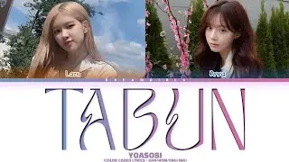 YOASOBI 'Tabun' cover by 
